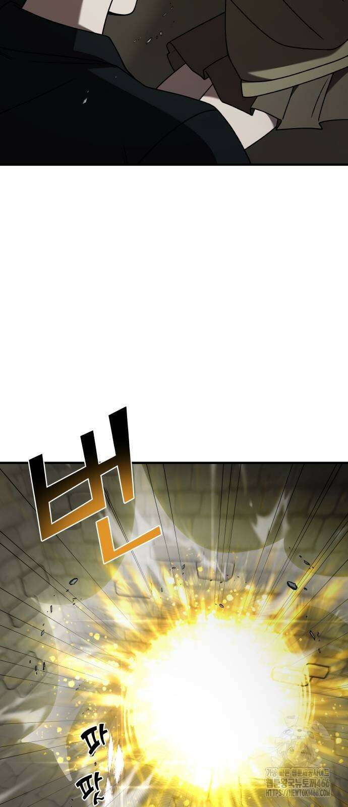 순정빌런 2부 42화 6