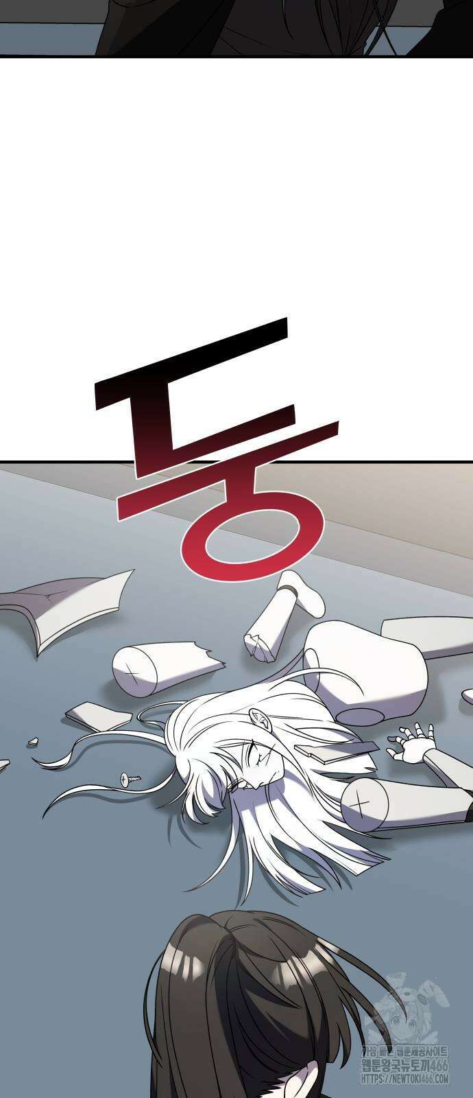 순정빌런 2부 42화 17