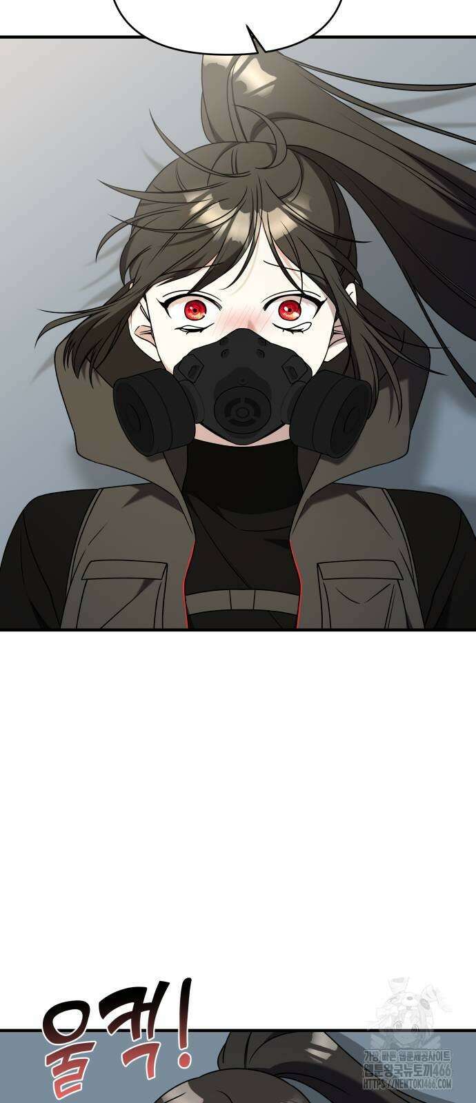 순정빌런 2부 42화 24