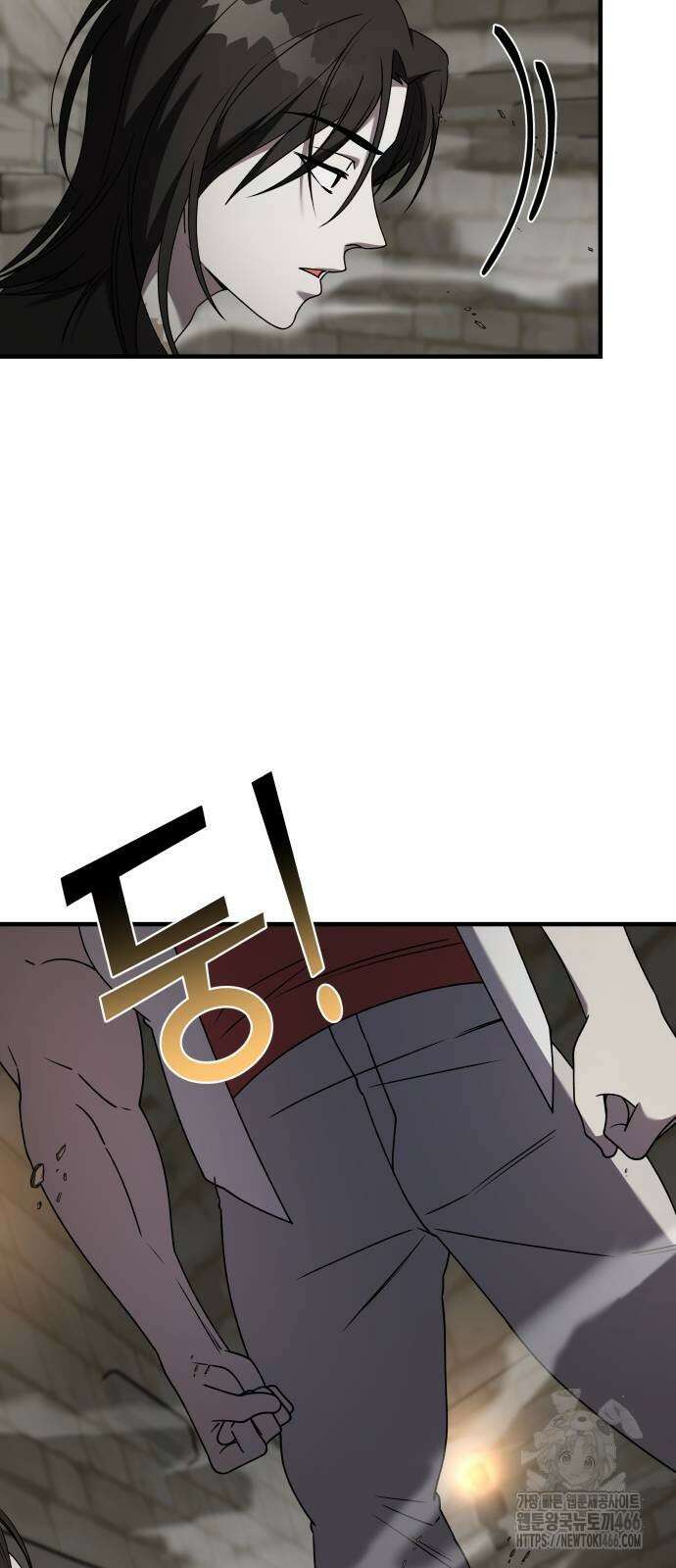 순정빌런 2부 42화 37