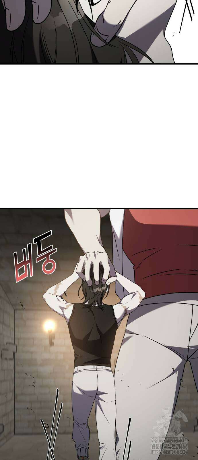 순정빌런 2부 42화 43