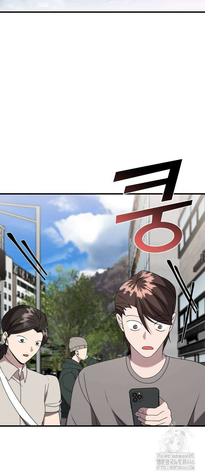 순정빌런 2부 42화 58