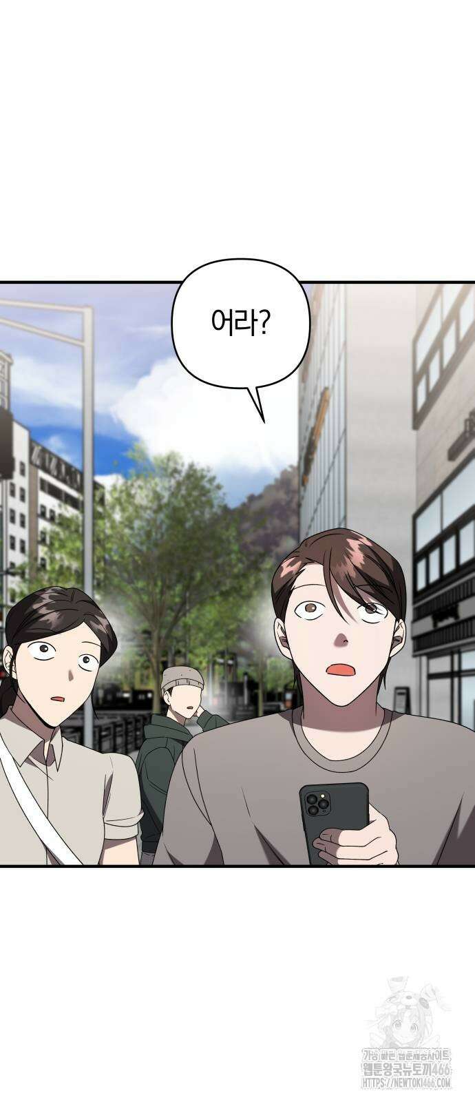 순정빌런 2부 42화 59