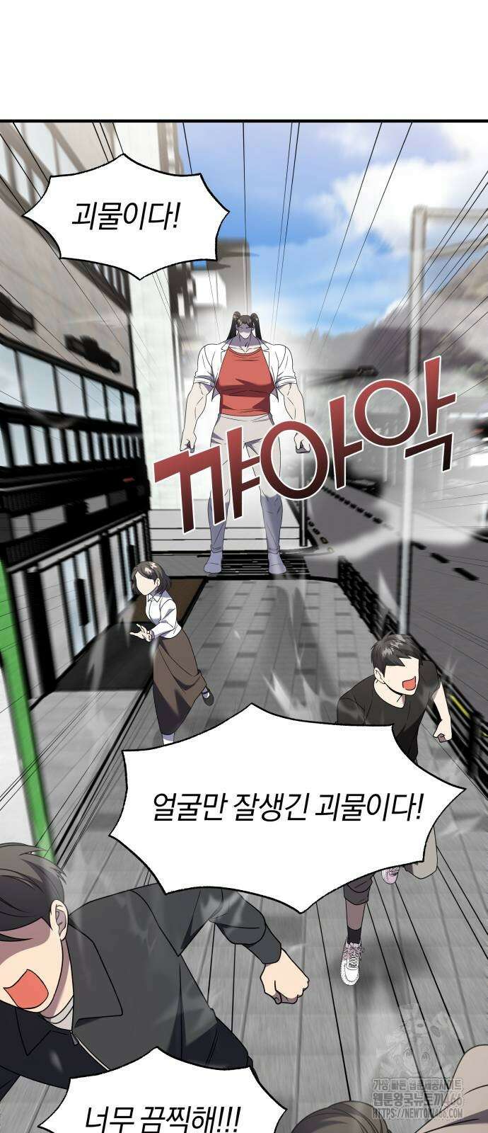 순정빌런 2부 42화 68