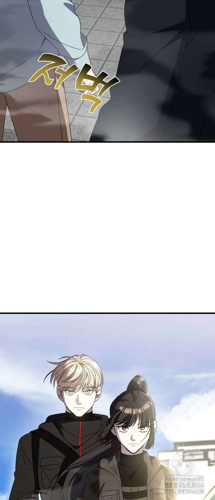 순정빌런 2부 42화 83