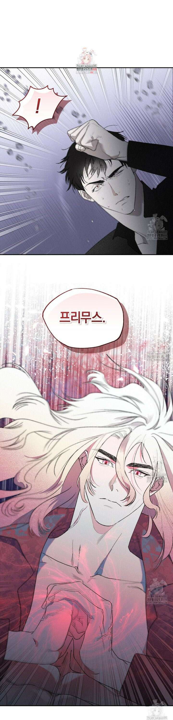 블러디 라이즈 41화 1