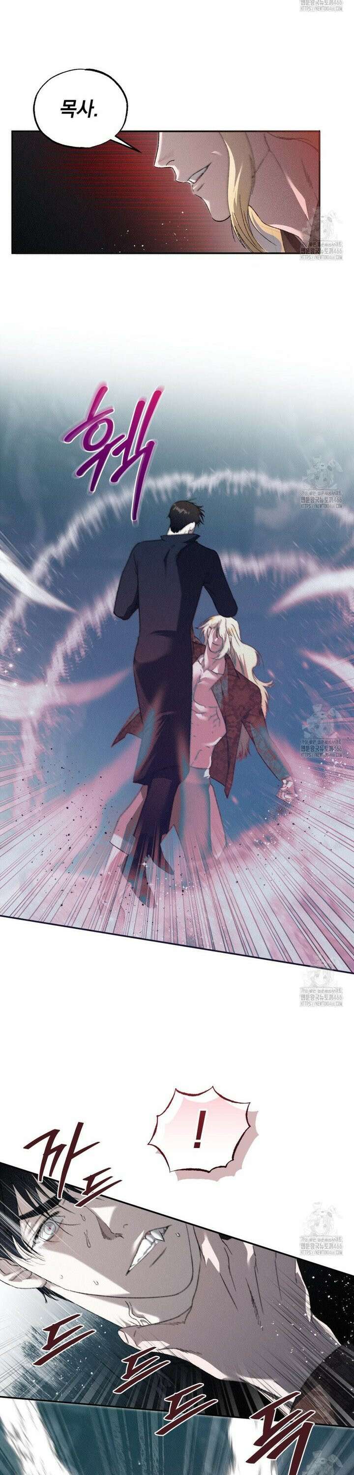 블러디 라이즈 41화 2
