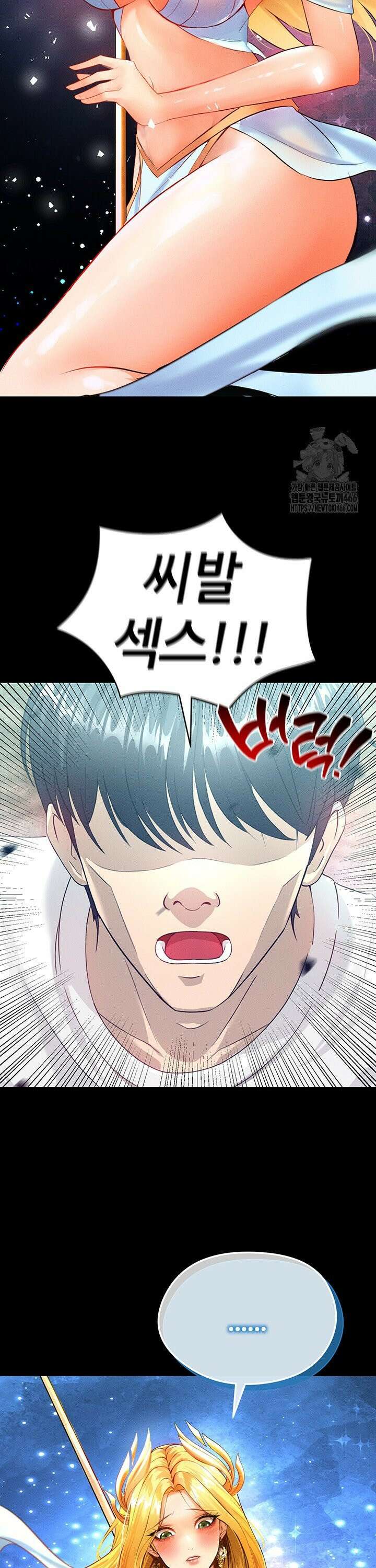 얼굴천재가 축구를 잘함 1화 4