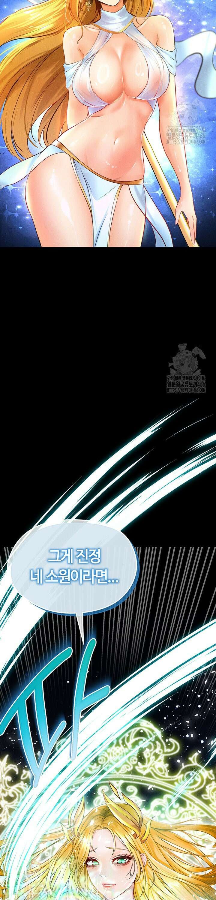 얼굴천재가 축구를 잘함 1화 5