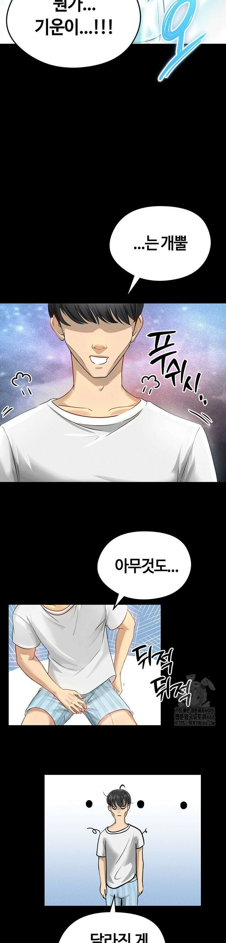 얼굴천재가 축구를 잘함 1화 8