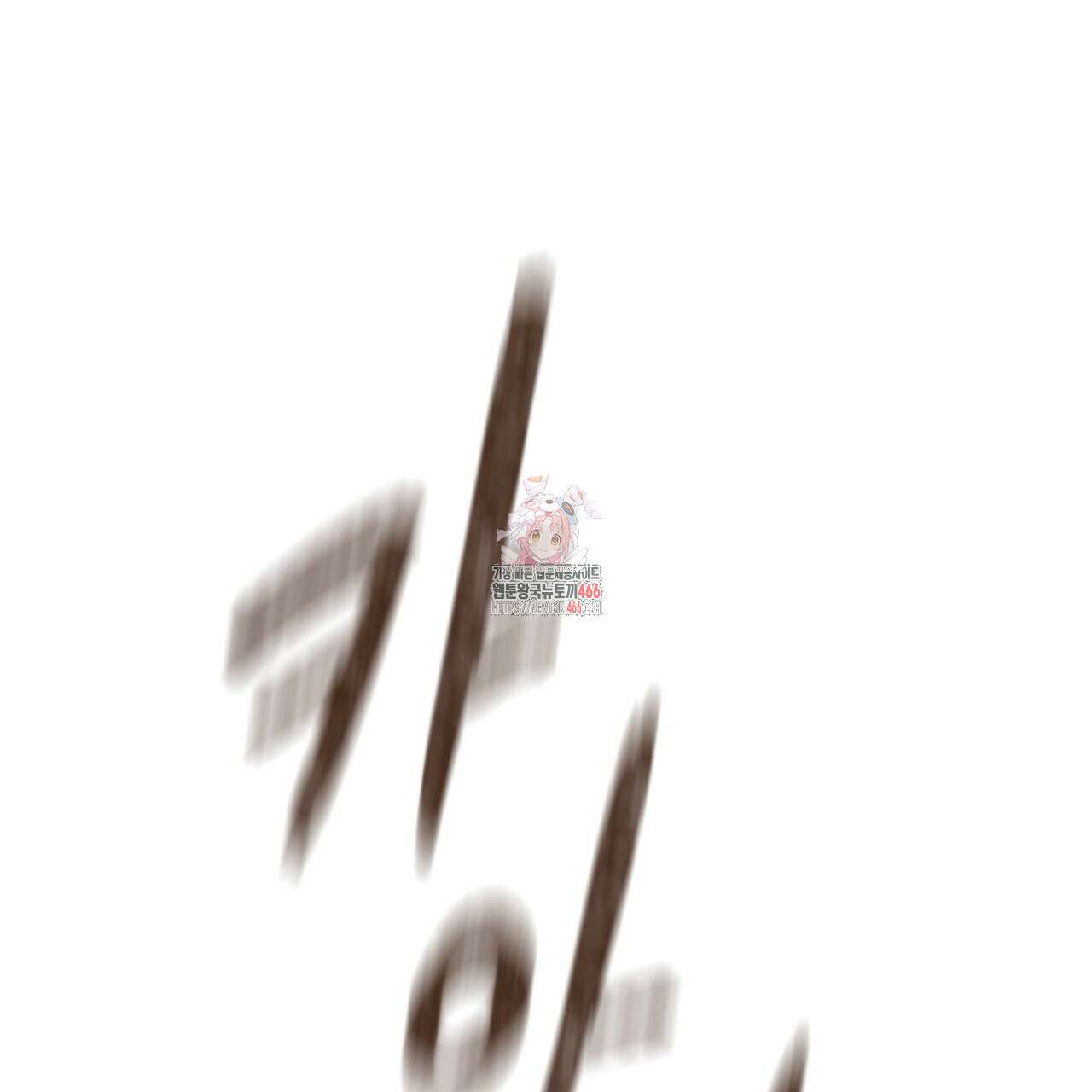 엔네아드(ENNEAD) 시즌2 111화 1
