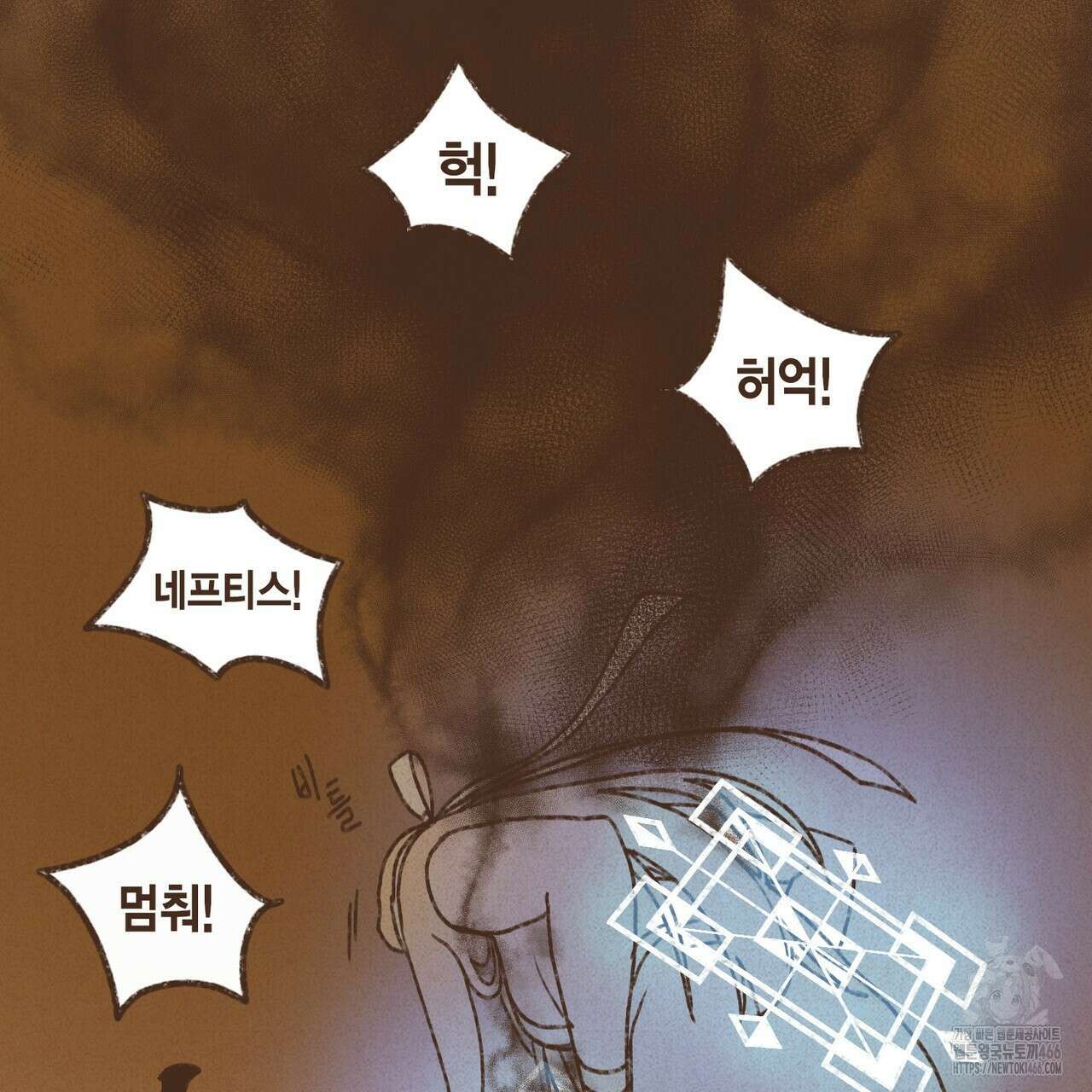 엔네아드(ENNEAD) 시즌2 111화 3