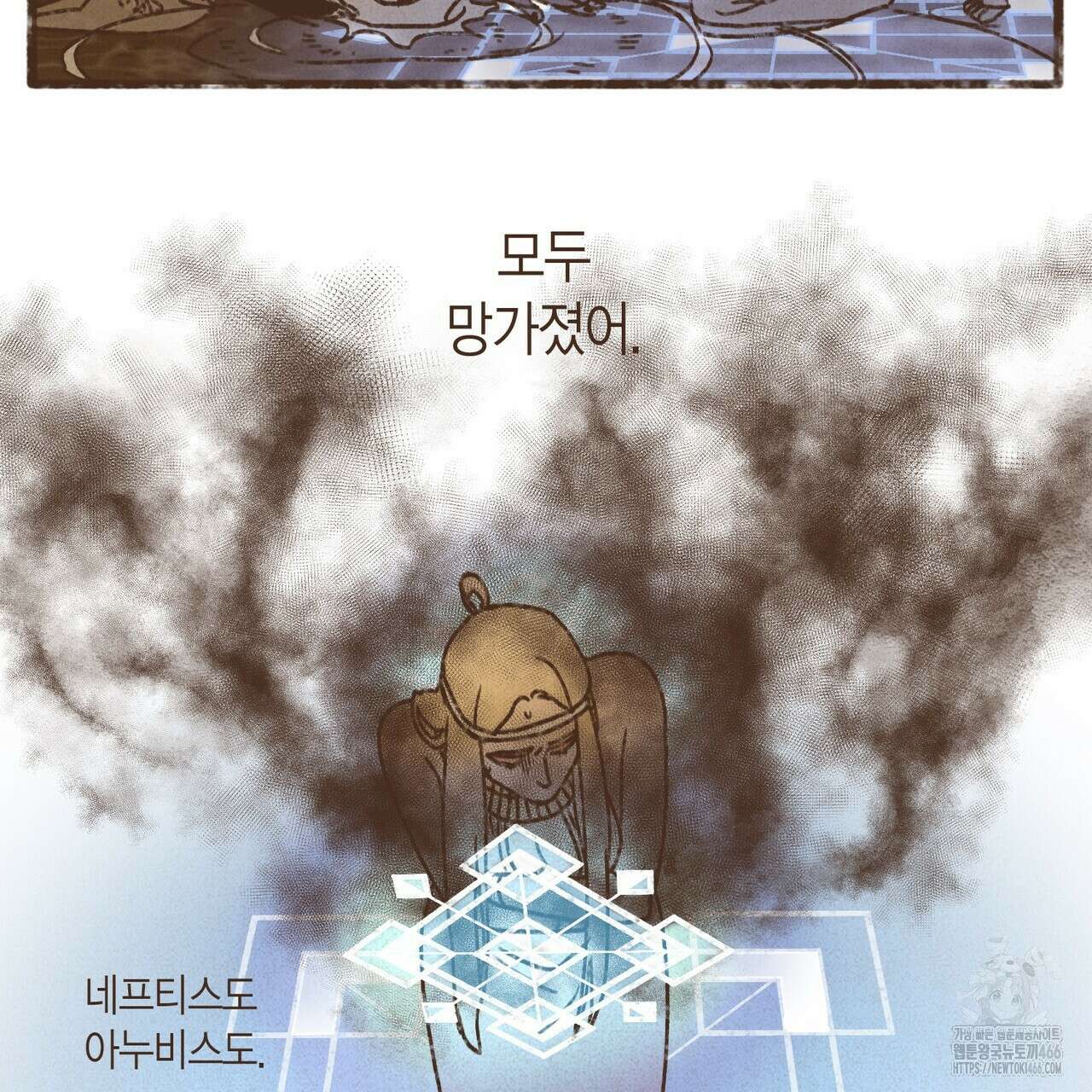 엔네아드(ENNEAD) 시즌2 111화 10