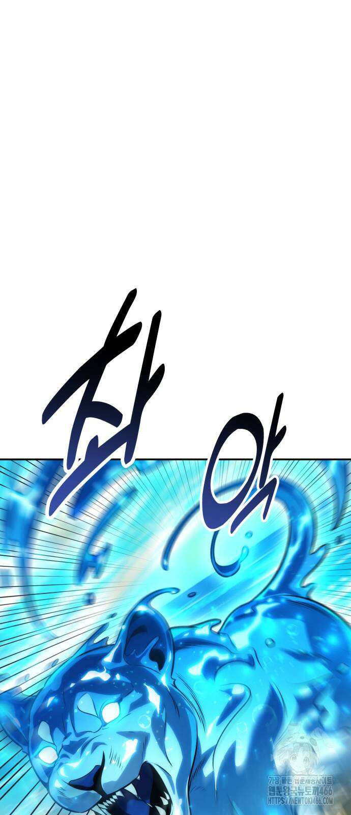 아카데미에서 살아남기 60화 5