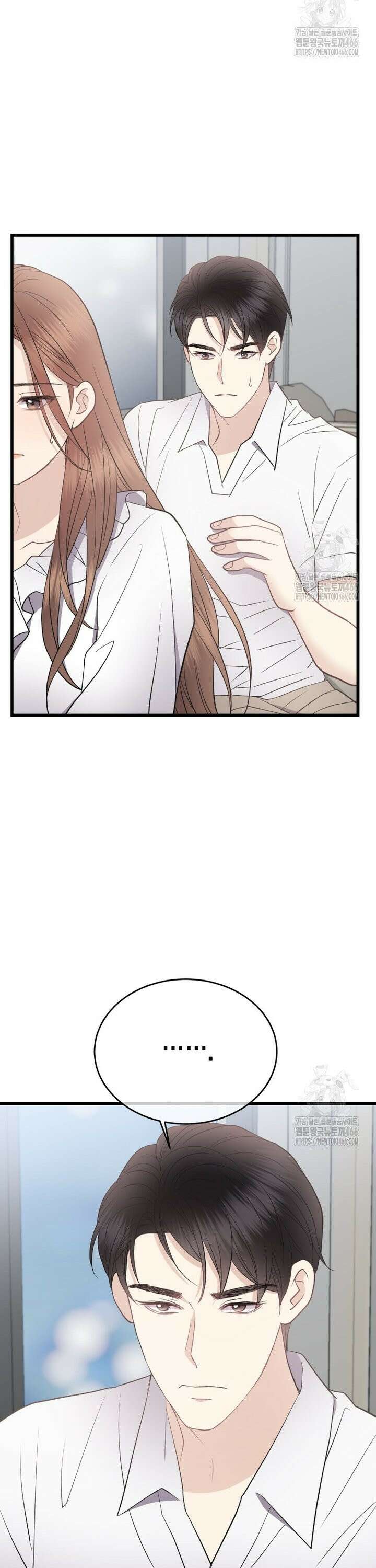너로 젖는 밤 35화 2