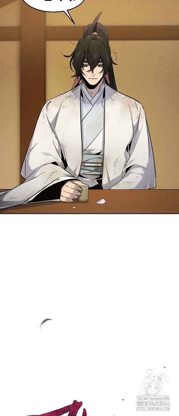광마회귀 138화 13