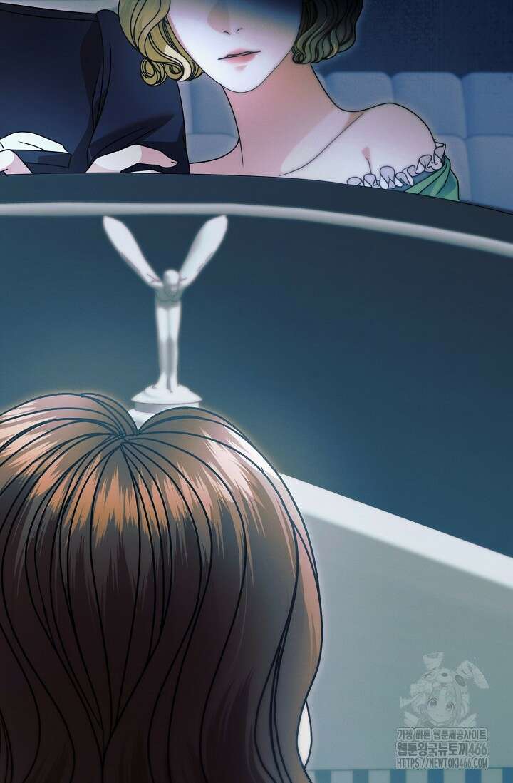 내게 빌어봐 34화 23