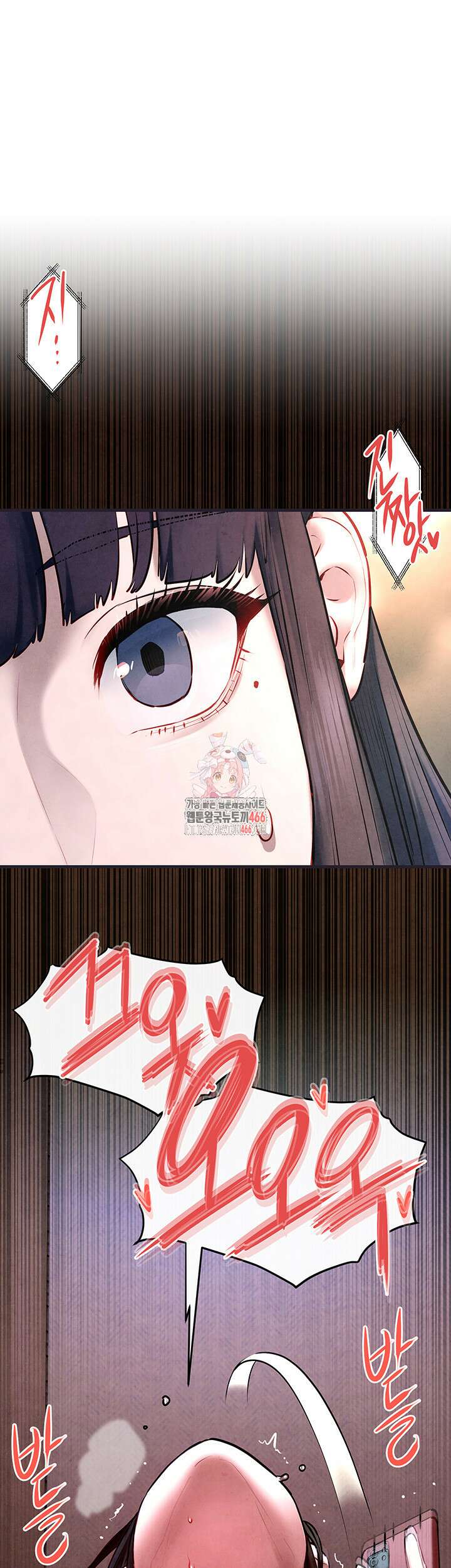 모비딕 56화 1