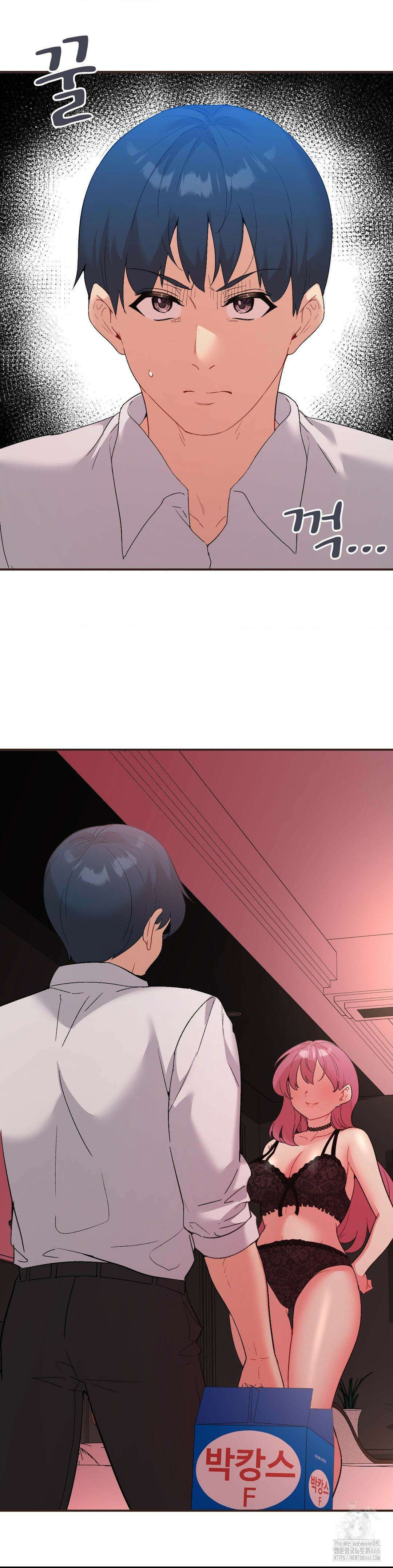 슬기로운 어플생활 79화 4