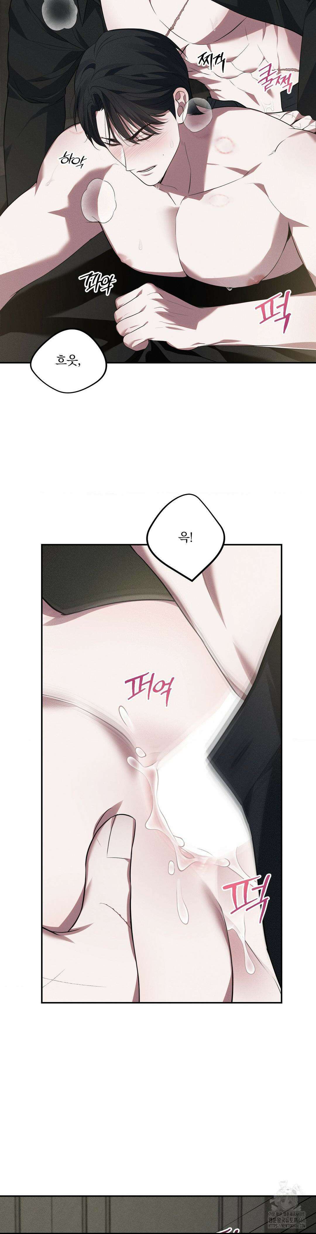 오프리쉬 9화 2