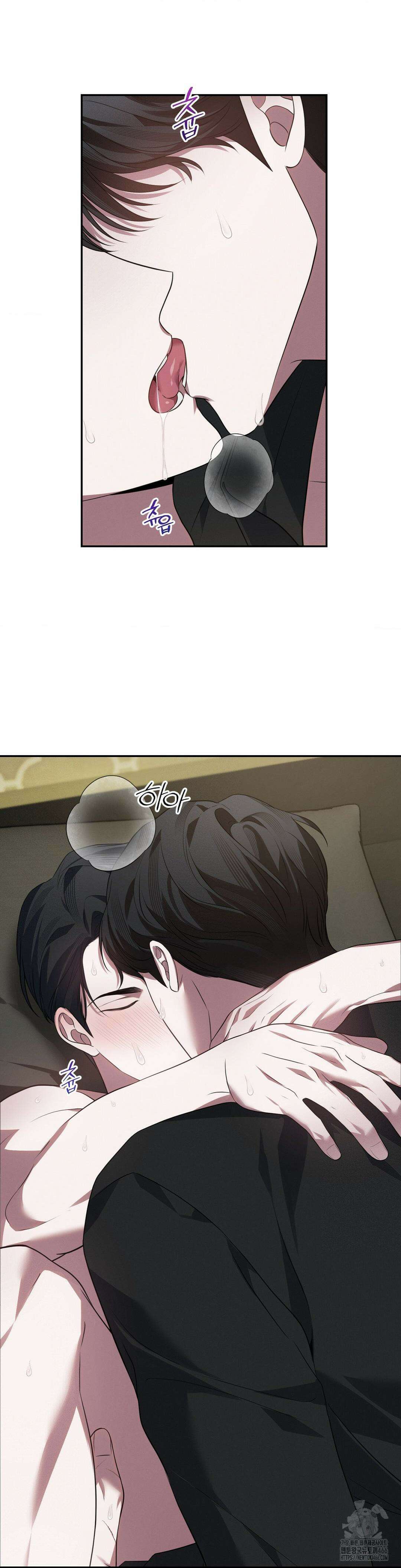 오프리쉬 9화 24