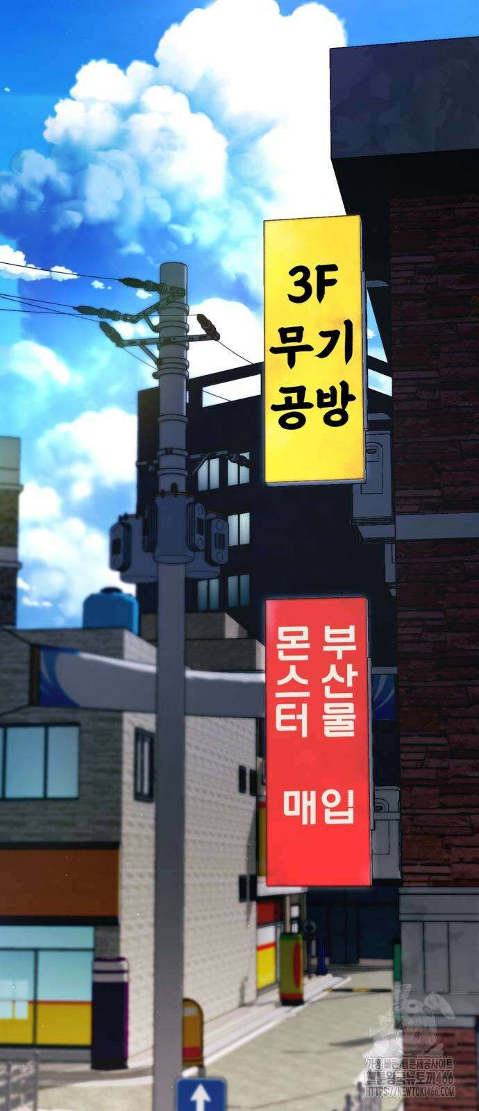파티에서 추방된 영웅이 너무 뛰어남 35화 10