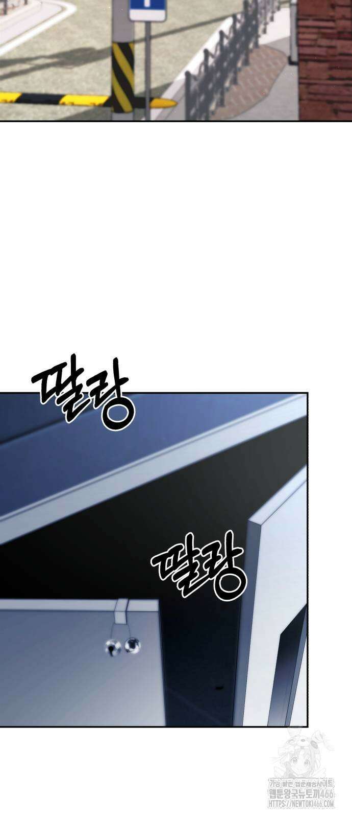 파티에서 추방된 영웅이 너무 뛰어남 35화 11