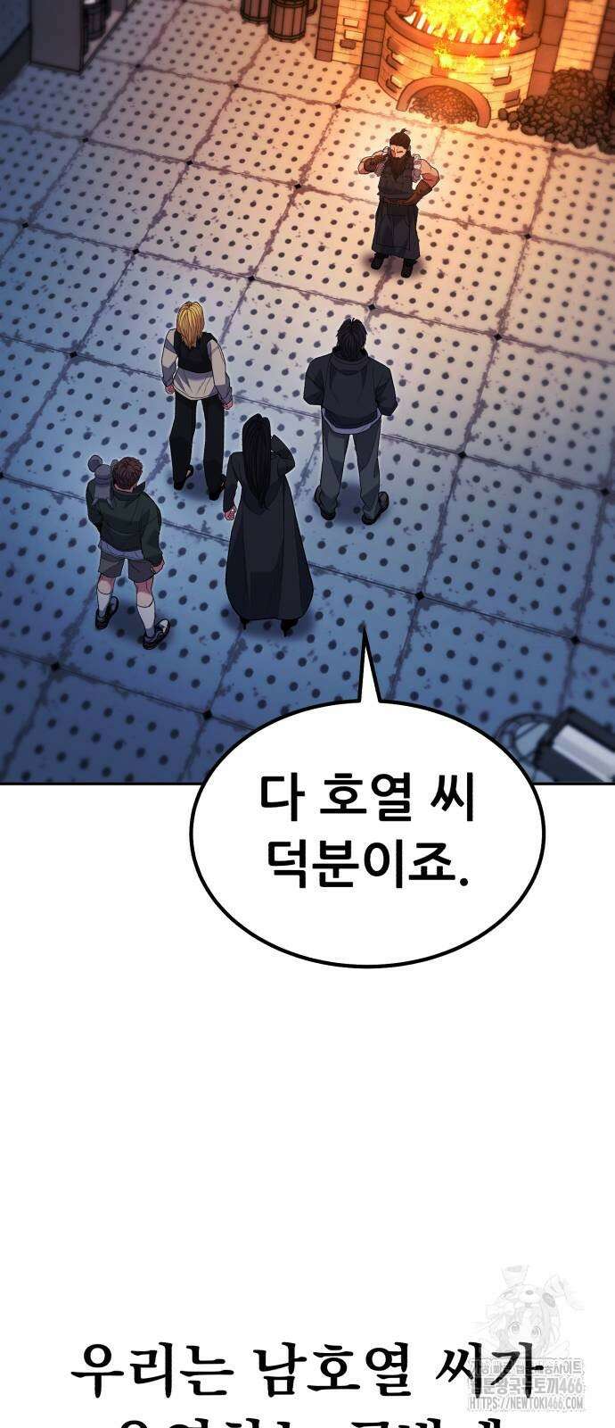 파티에서 추방된 영웅이 너무 뛰어남 35화 15