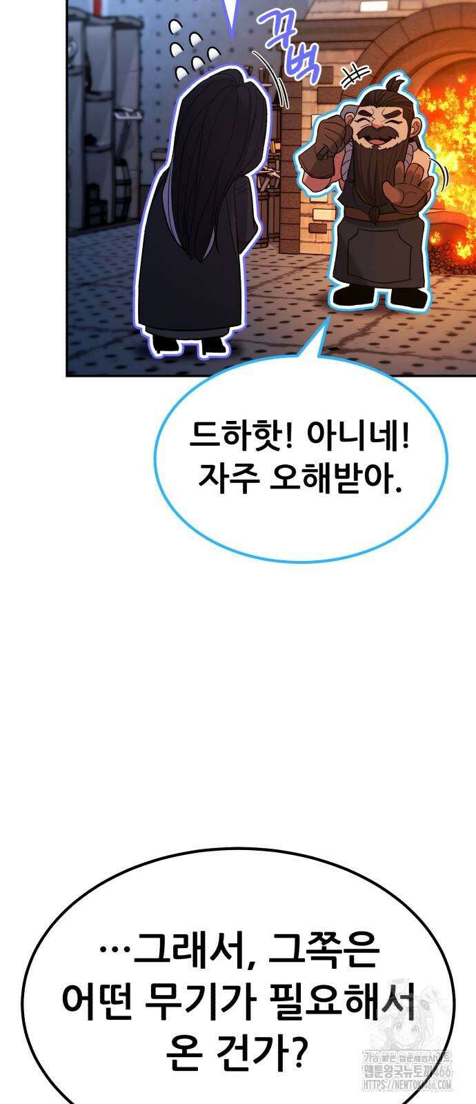파티에서 추방된 영웅이 너무 뛰어남 35화 28
