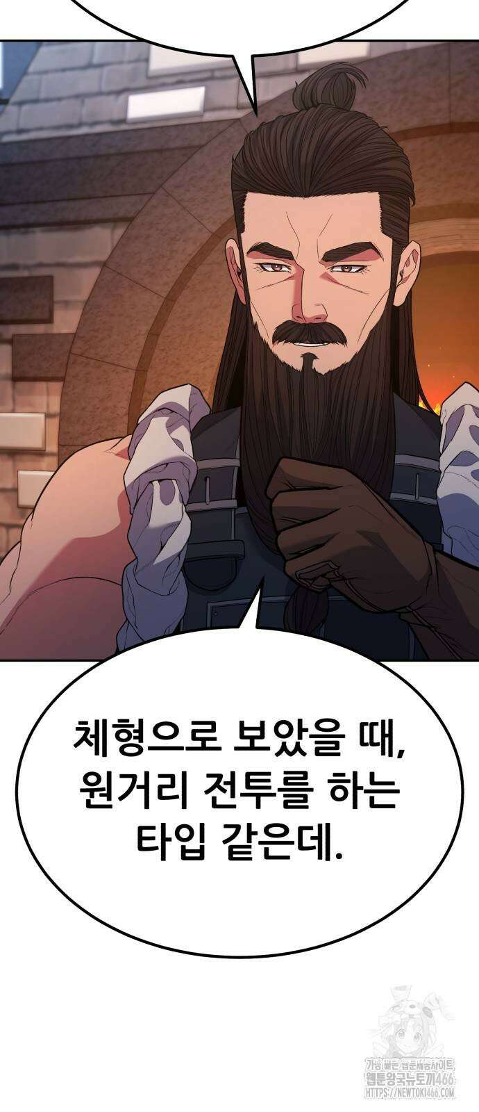 파티에서 추방된 영웅이 너무 뛰어남 35화 29