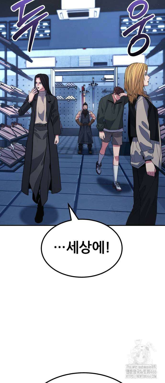 파티에서 추방된 영웅이 너무 뛰어남 35화 35