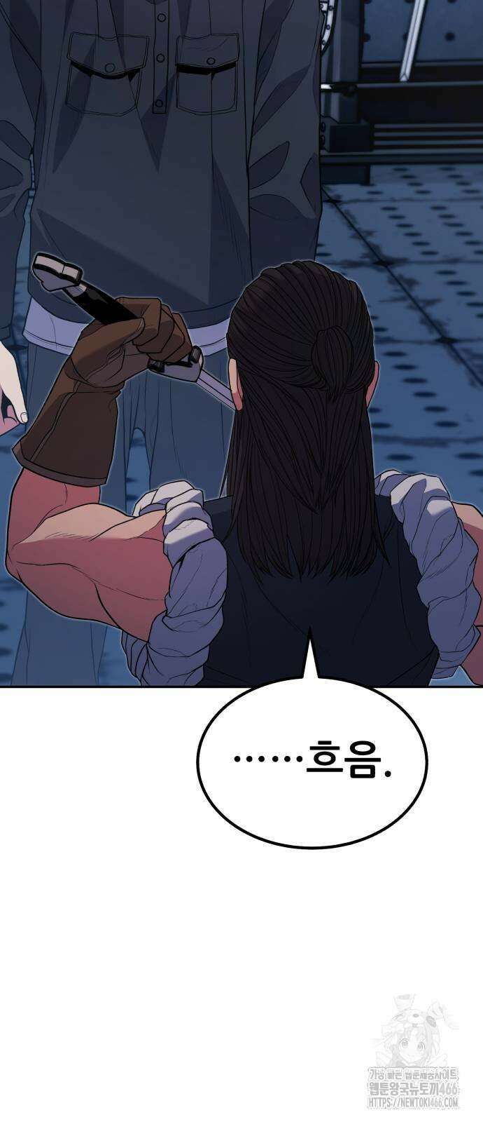 파티에서 추방된 영웅이 너무 뛰어남 35화 43