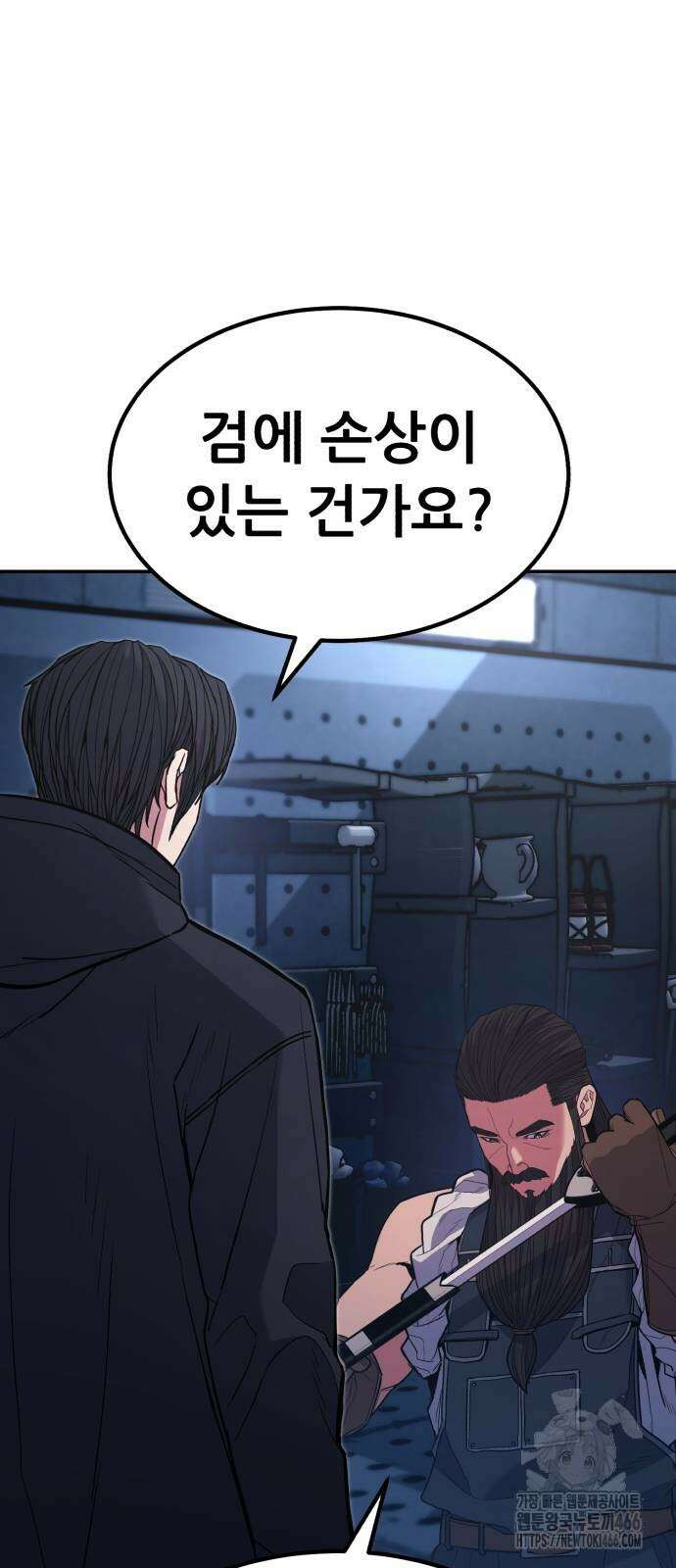 파티에서 추방된 영웅이 너무 뛰어남 35화 45