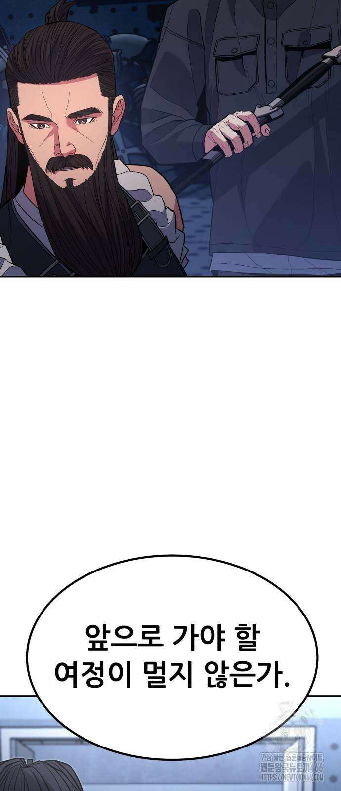 파티에서 추방된 영웅이 너무 뛰어남 35화 65