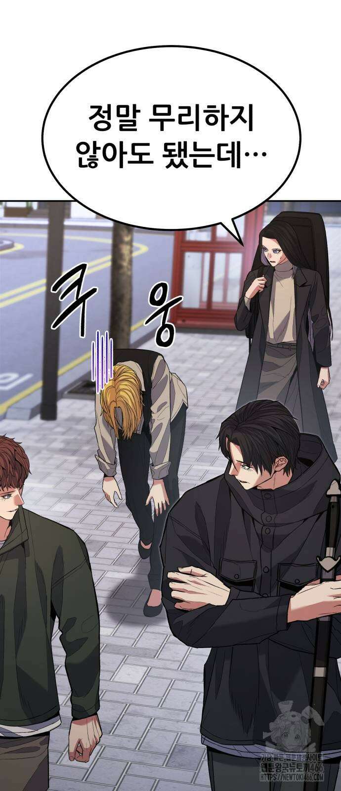 파티에서 추방된 영웅이 너무 뛰어남 35화 74