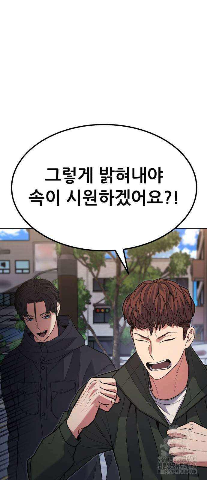 파티에서 추방된 영웅이 너무 뛰어남 35화 91