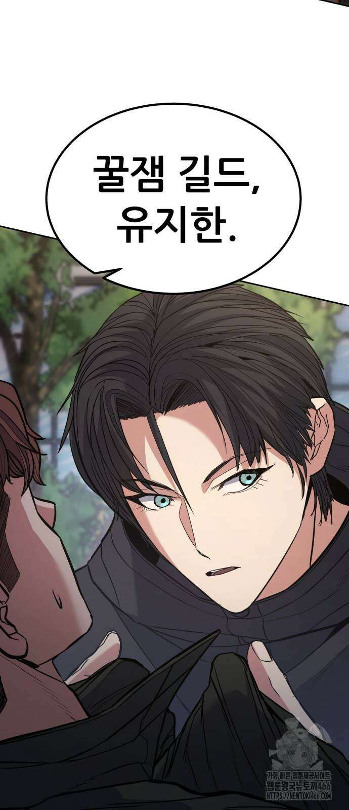 파티에서 추방된 영웅이 너무 뛰어남 35화 100