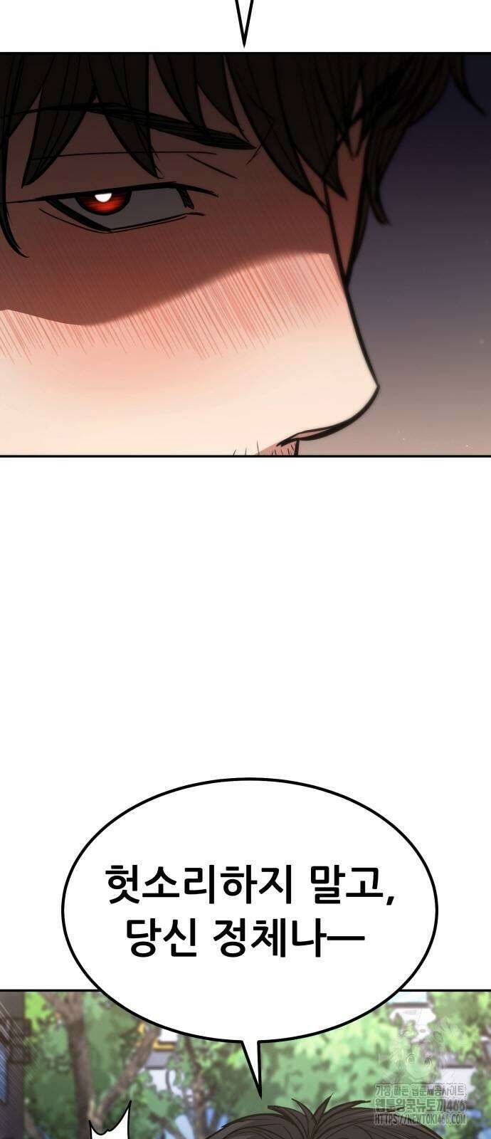 파티에서 추방된 영웅이 너무 뛰어남 35화 103