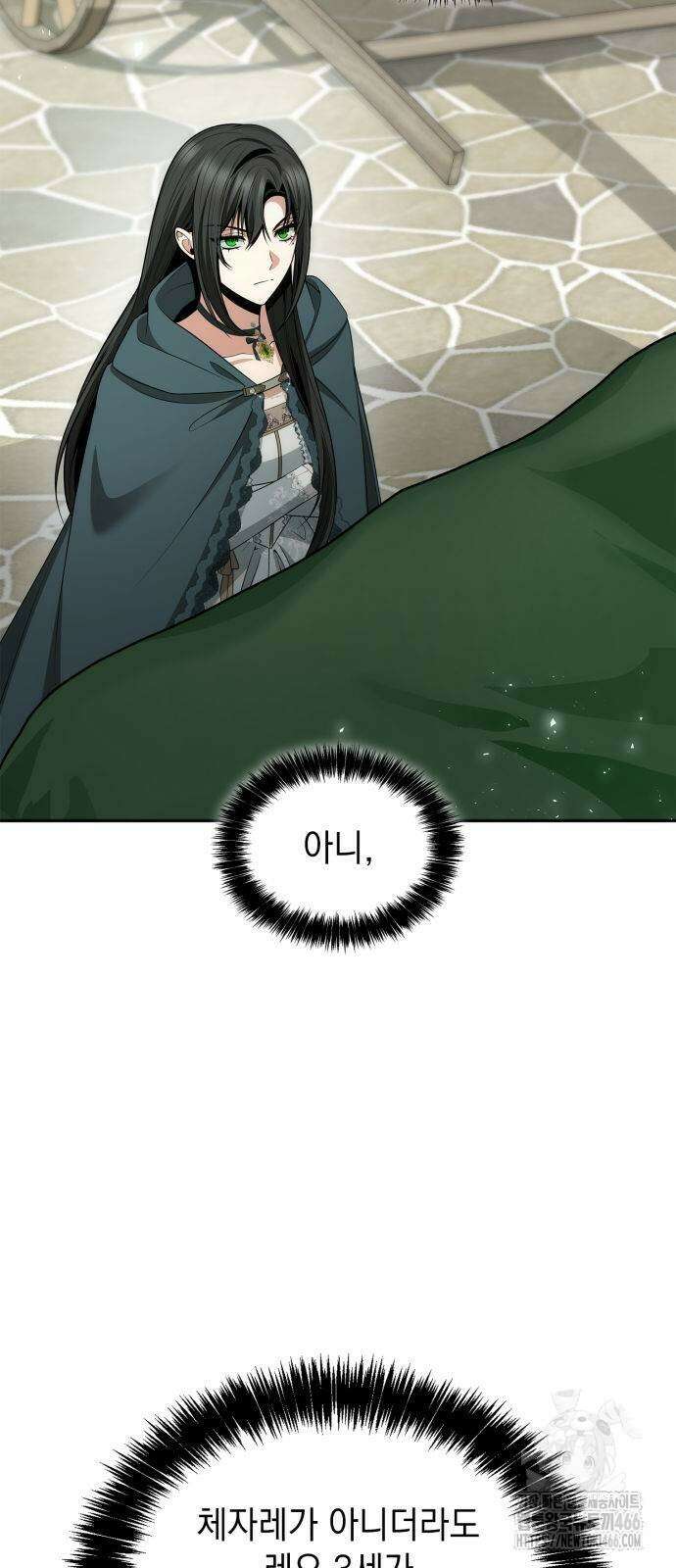 언니, 이번 생엔 내가 왕비야 131화 3