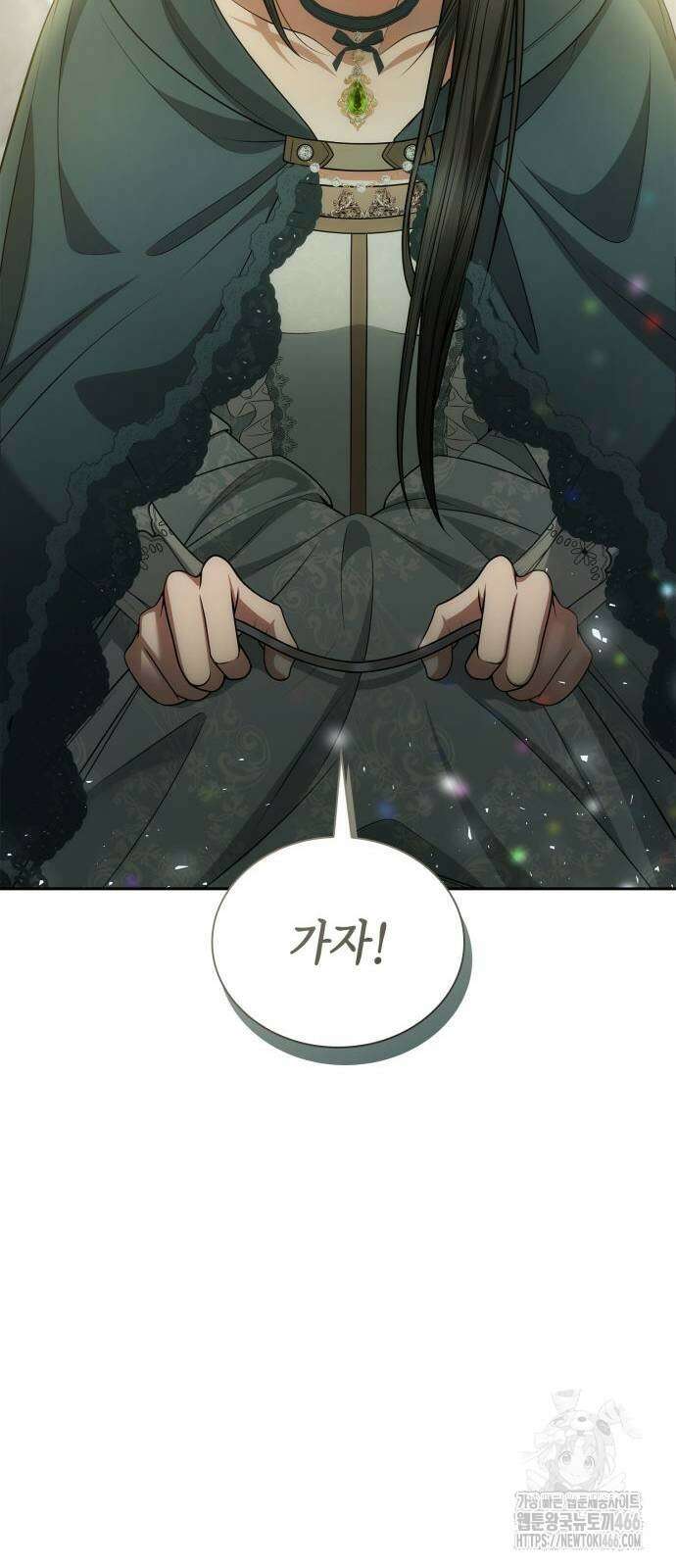언니, 이번 생엔 내가 왕비야 131화 14