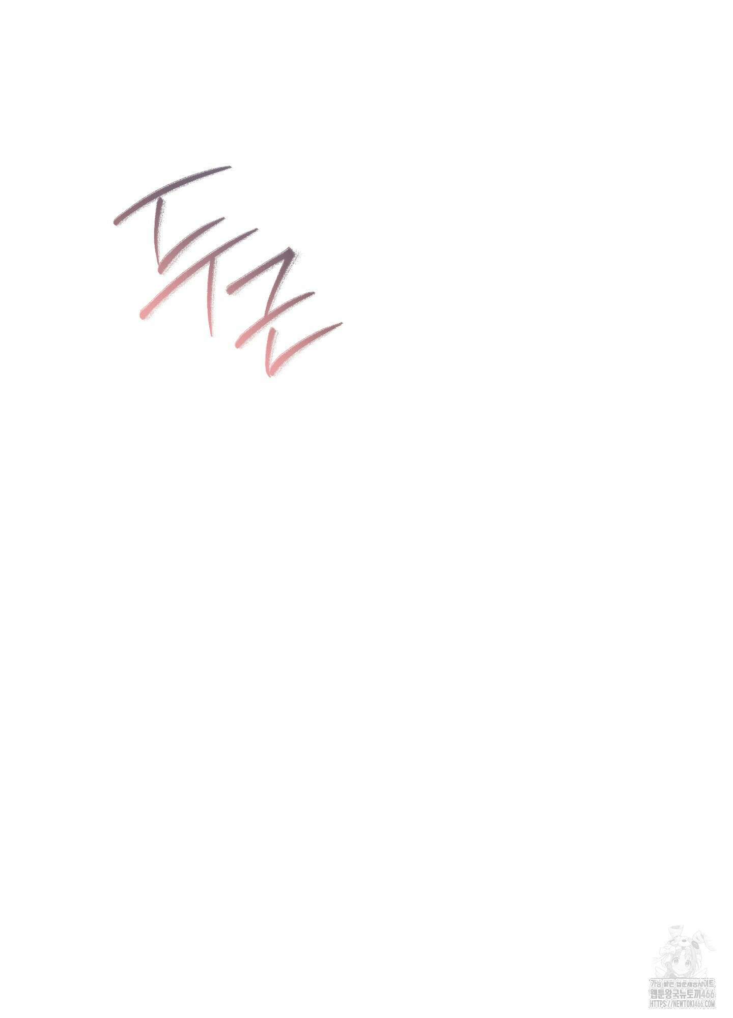 알로샤의 꽃 26화 9