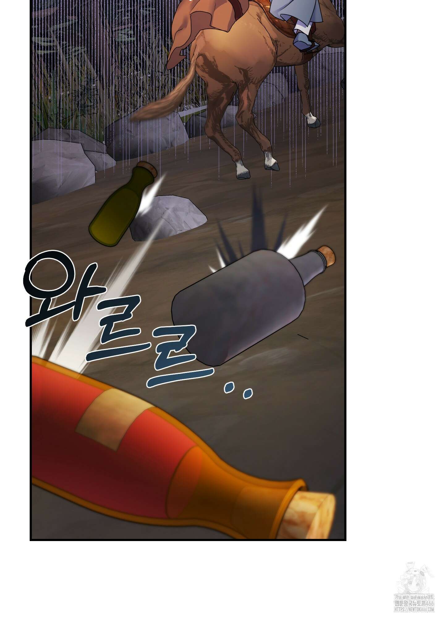 알로샤의 꽃 26화 12