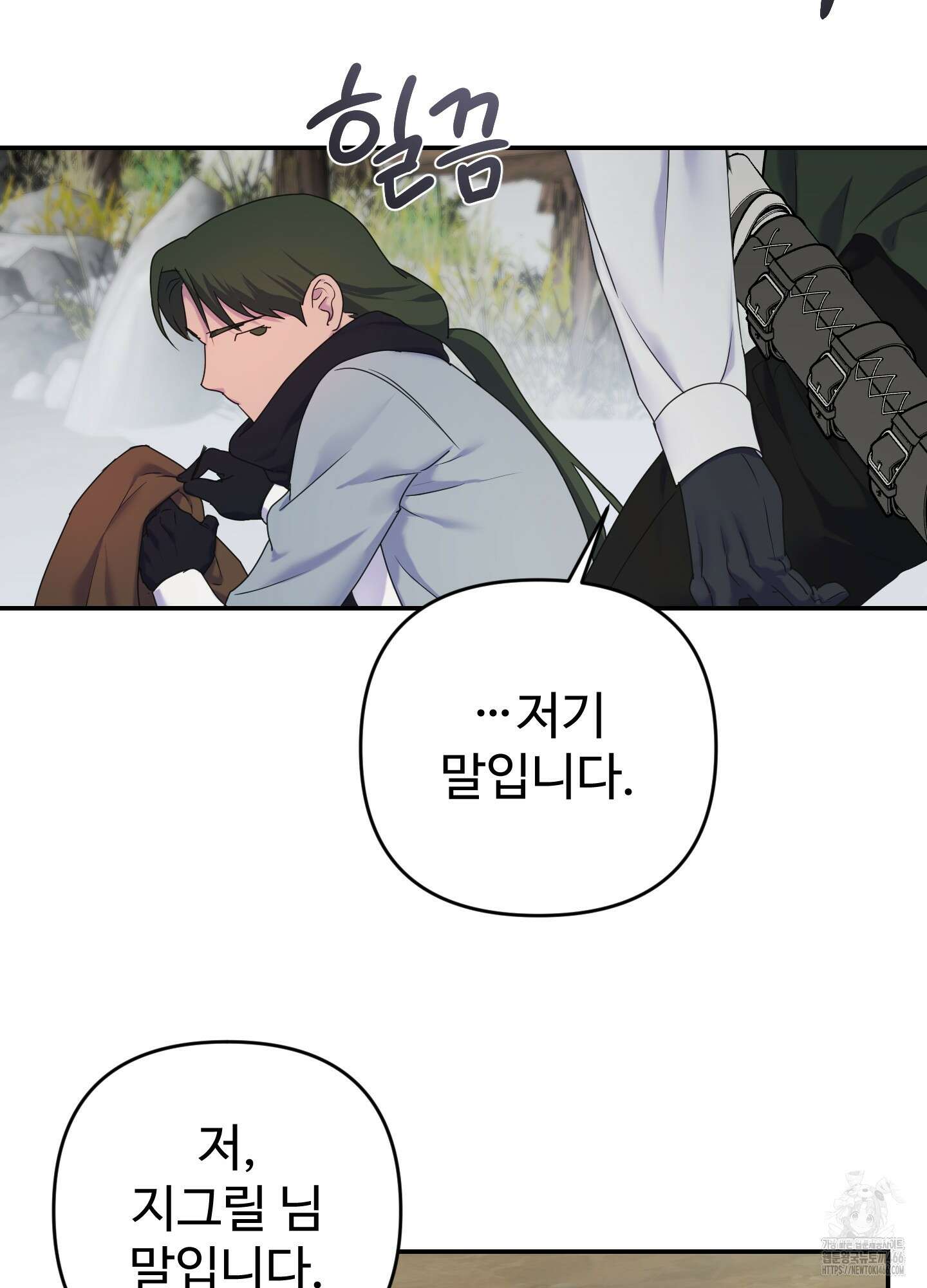 알로샤의 꽃 26화 37