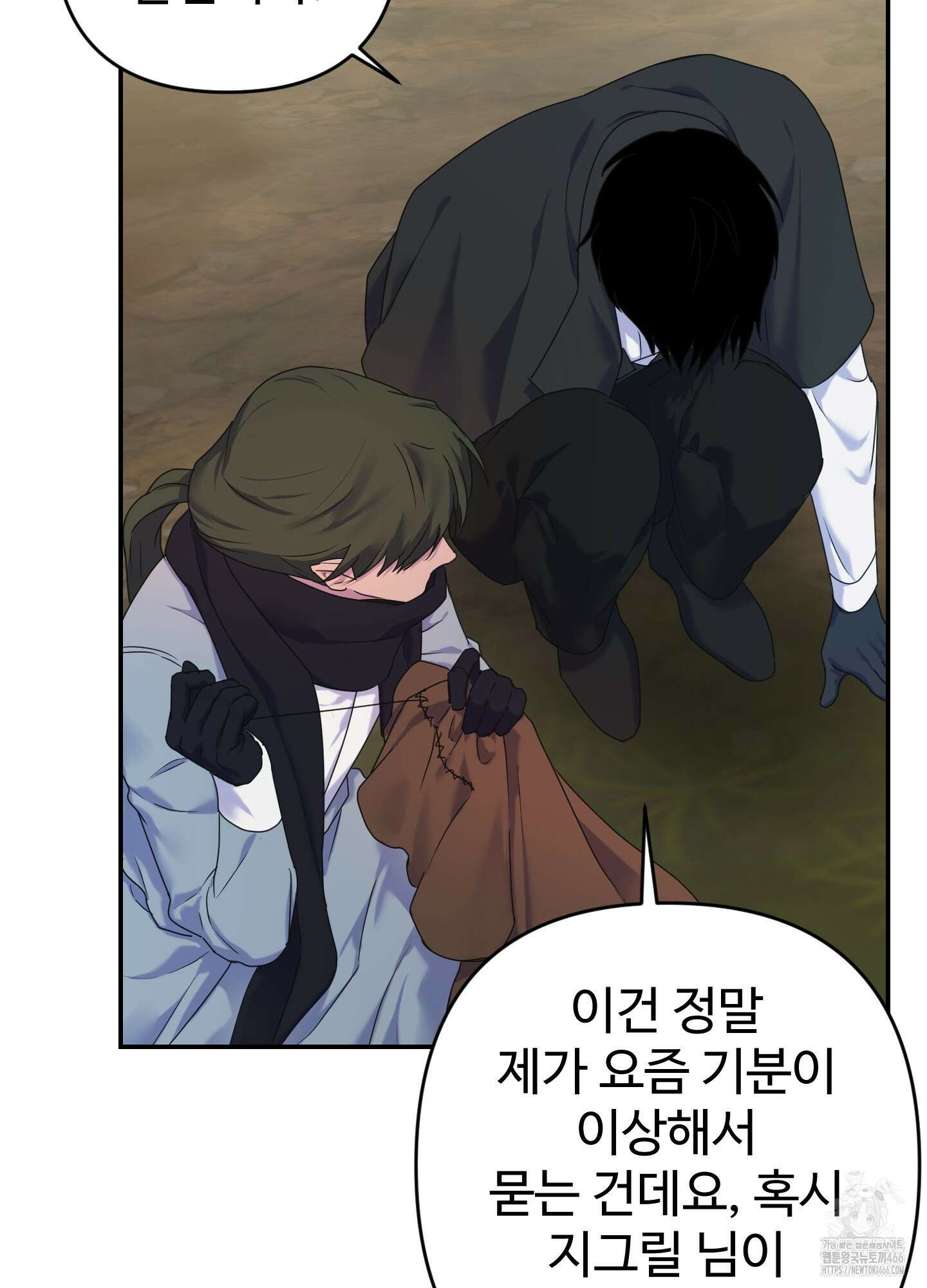 알로샤의 꽃 26화 38