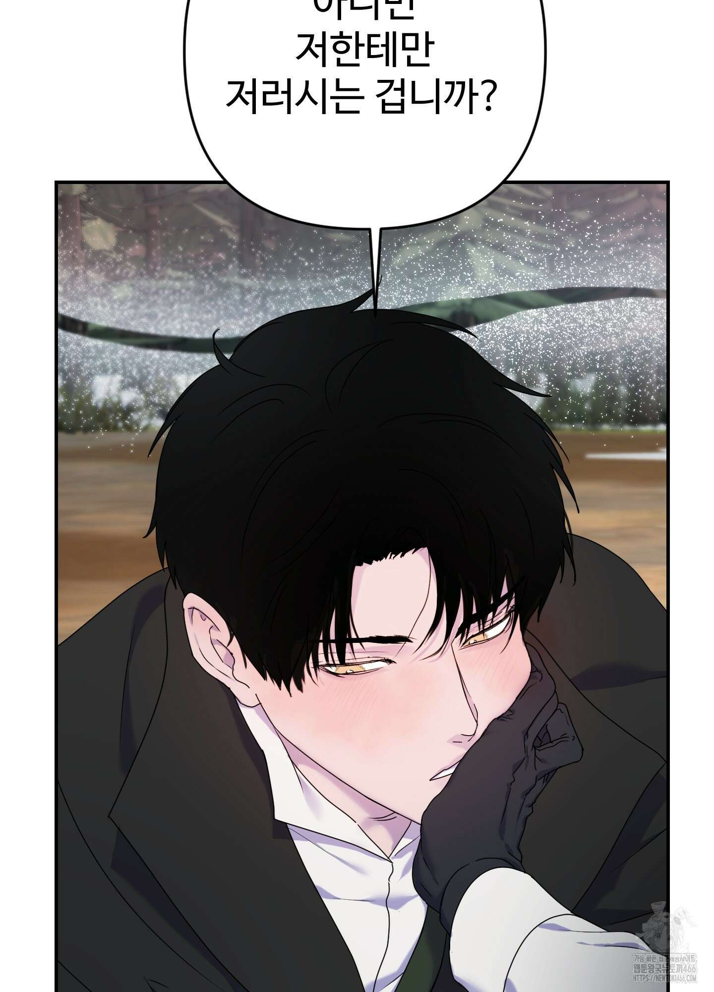알로샤의 꽃 26화 42