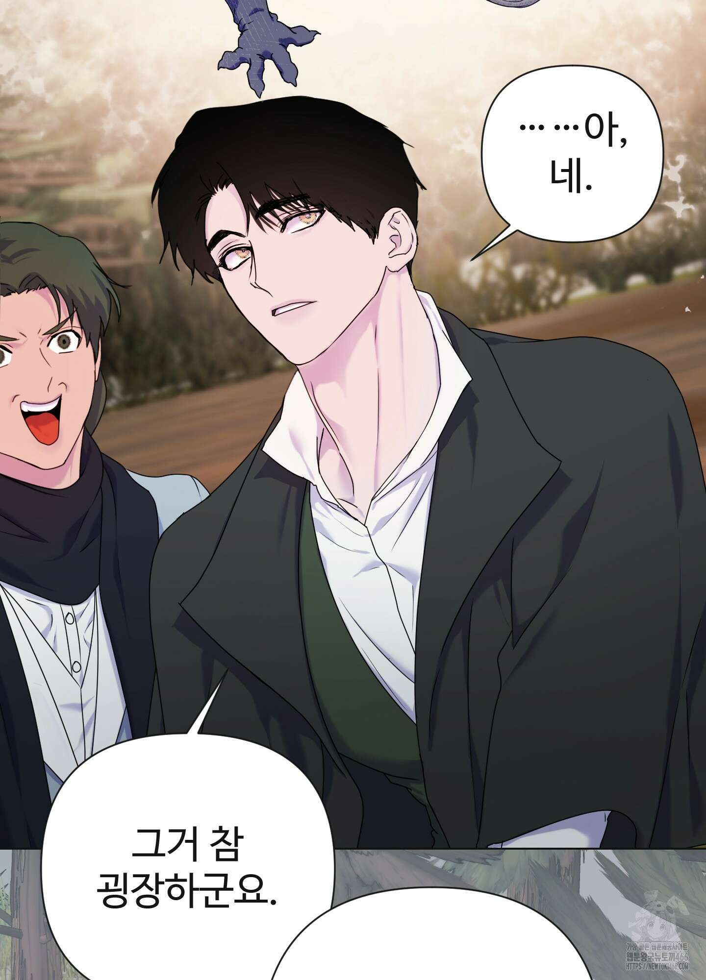 알로샤의 꽃 26화 53