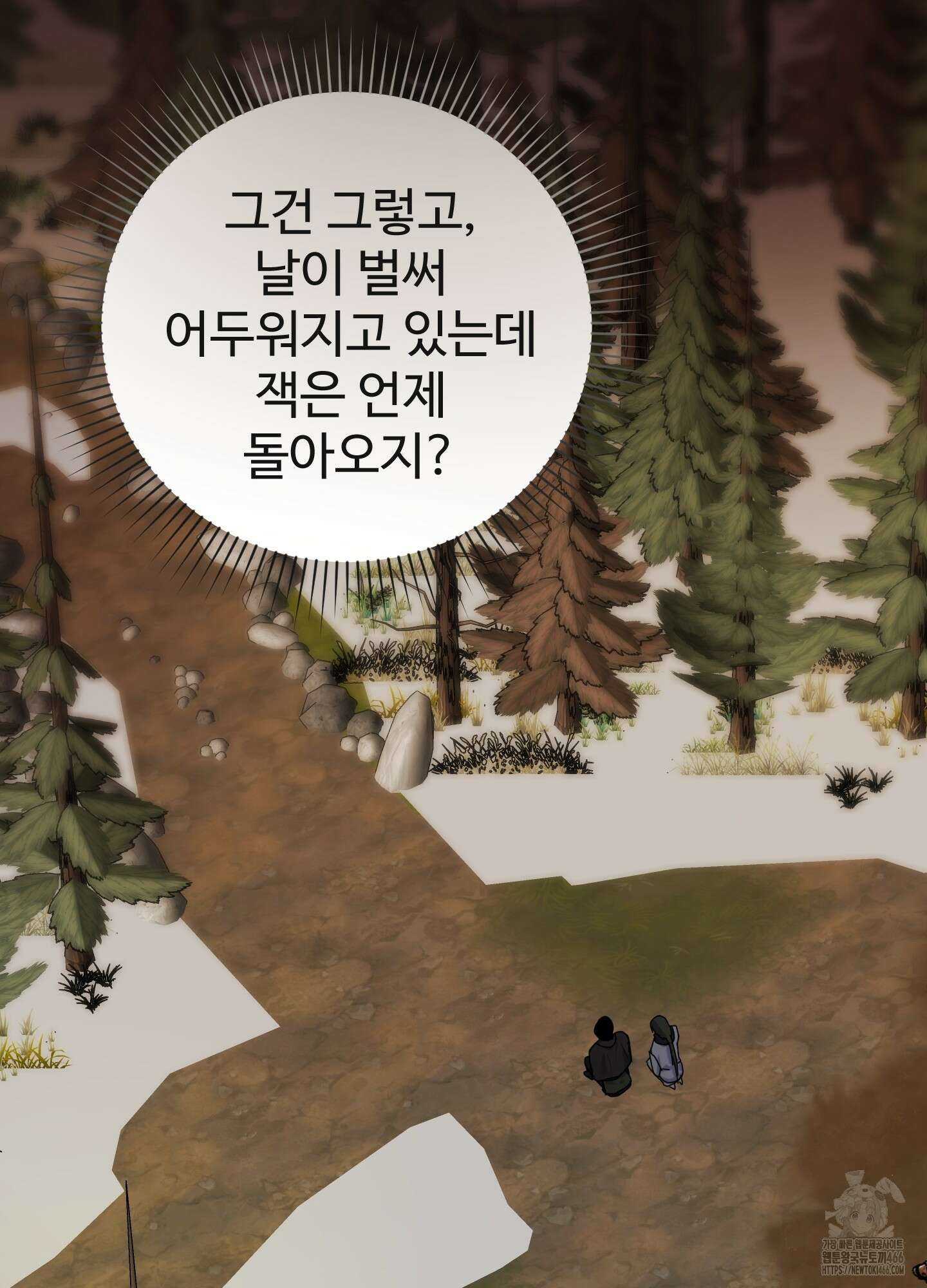 알로샤의 꽃 26화 60