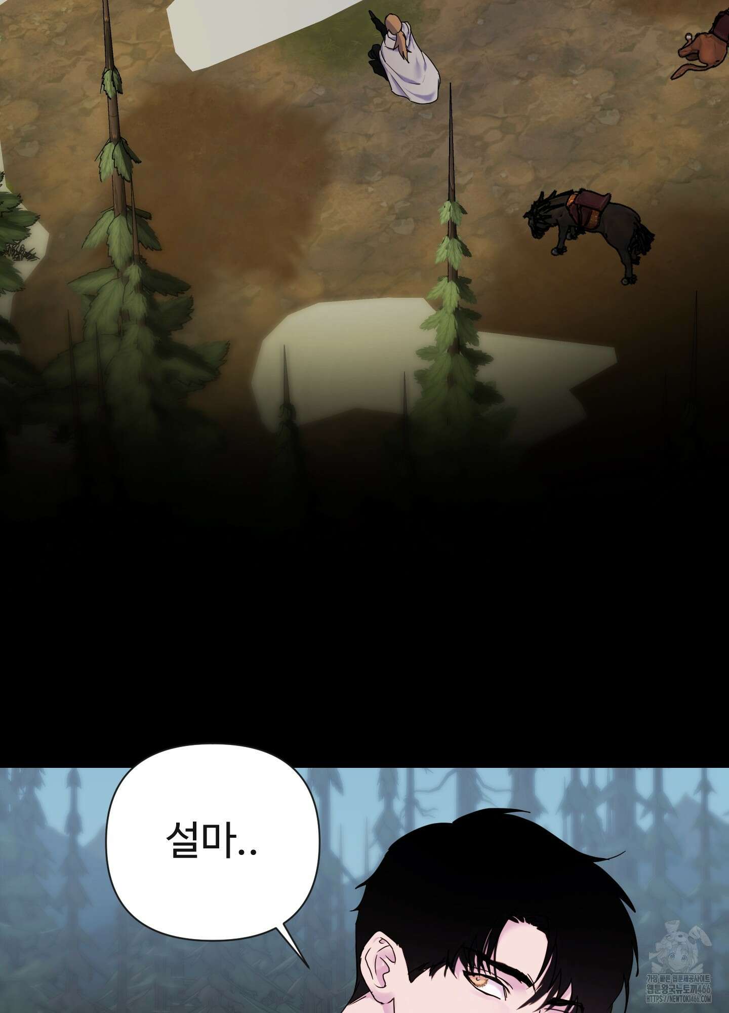 알로샤의 꽃 26화 61