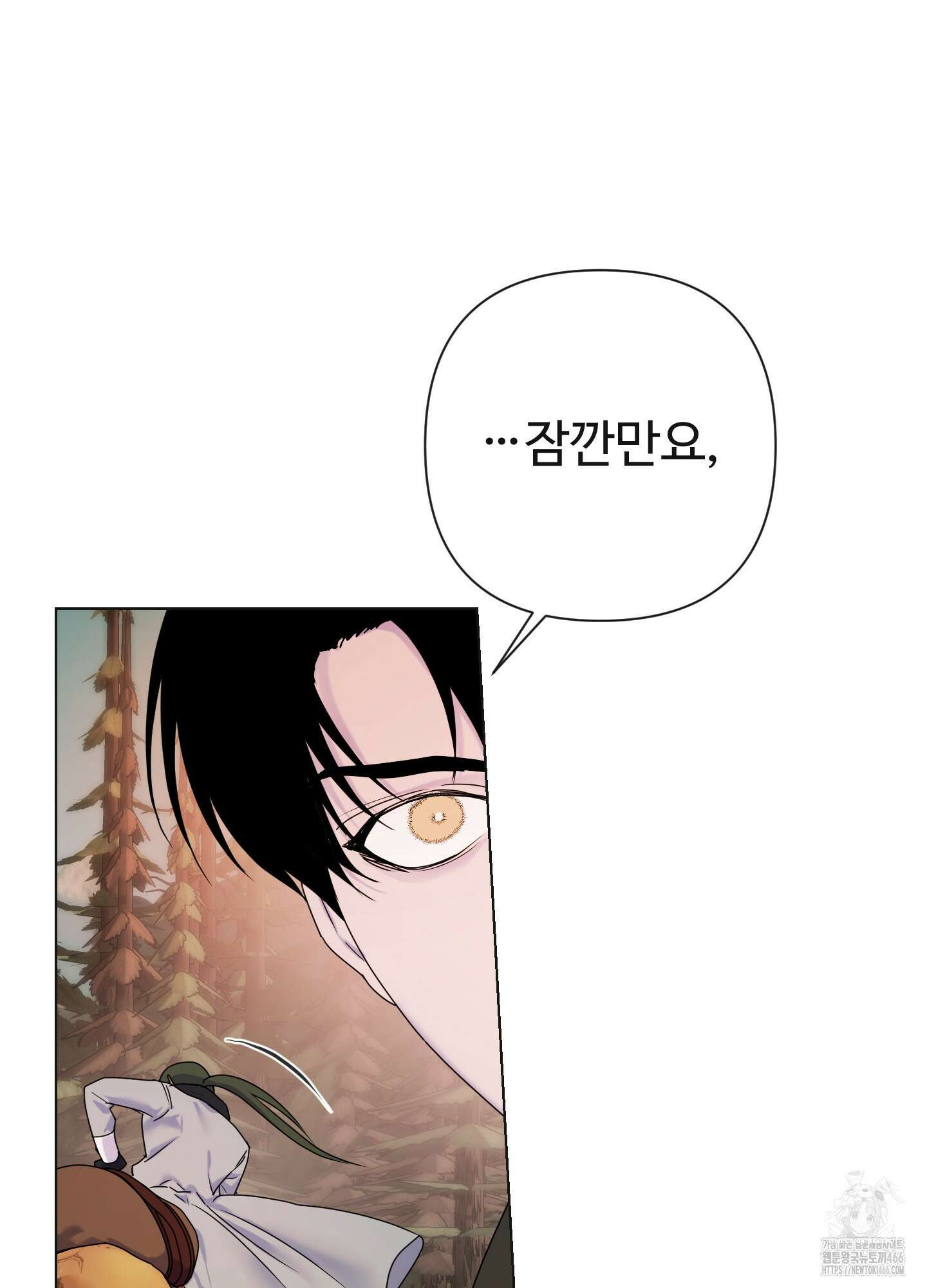 알로샤의 꽃 26화 71