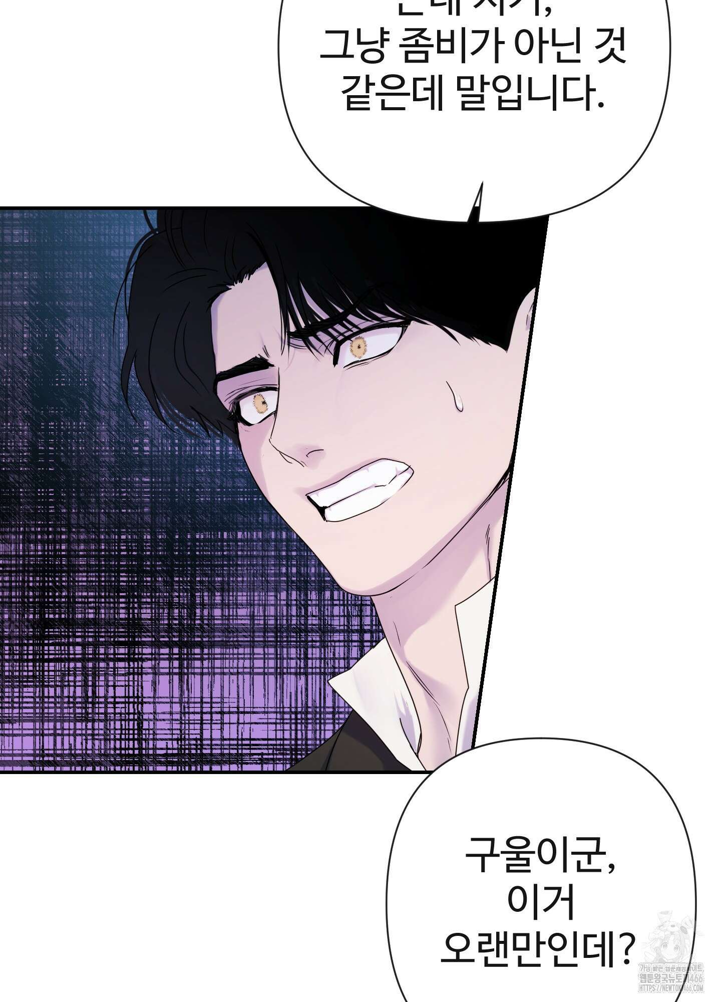 알로샤의 꽃 26화 76